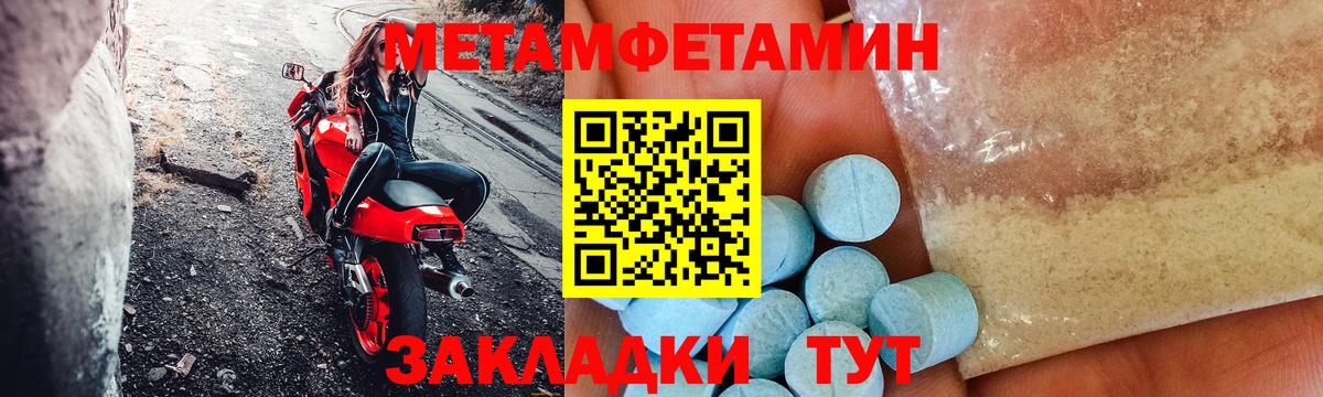 Амфетамин  АМФЕТАМИН 98%  Вход с VPN  Светлоград 