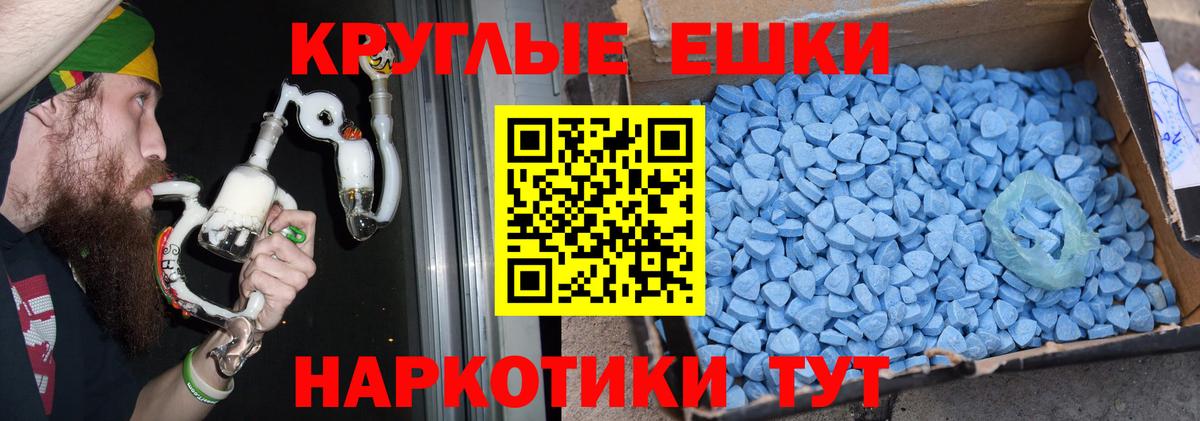 Экстази 250 мг  Экстази  Светлоград  Ecstasy MDMA  Вход с VPN 