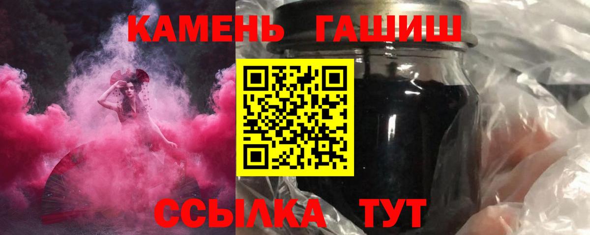 ГАШИШ VHQ Светлоград