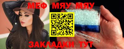 а пвп мука Бузулук