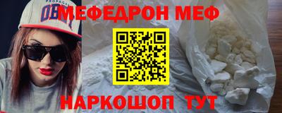 а пвп мука Бузулук