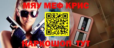 а пвп мука Бузулук
