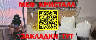 дживик Волгодонск