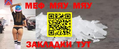 а пвп мука Бузулук