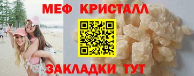 ALPHA-PVP Волжский