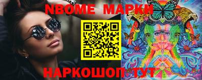 mdma Будённовск