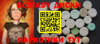 mdma Будённовск