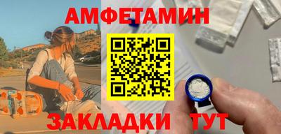ALPHA-PVP Бугуруслан