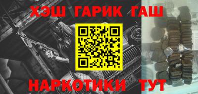ALPHA-PVP Бугуруслан