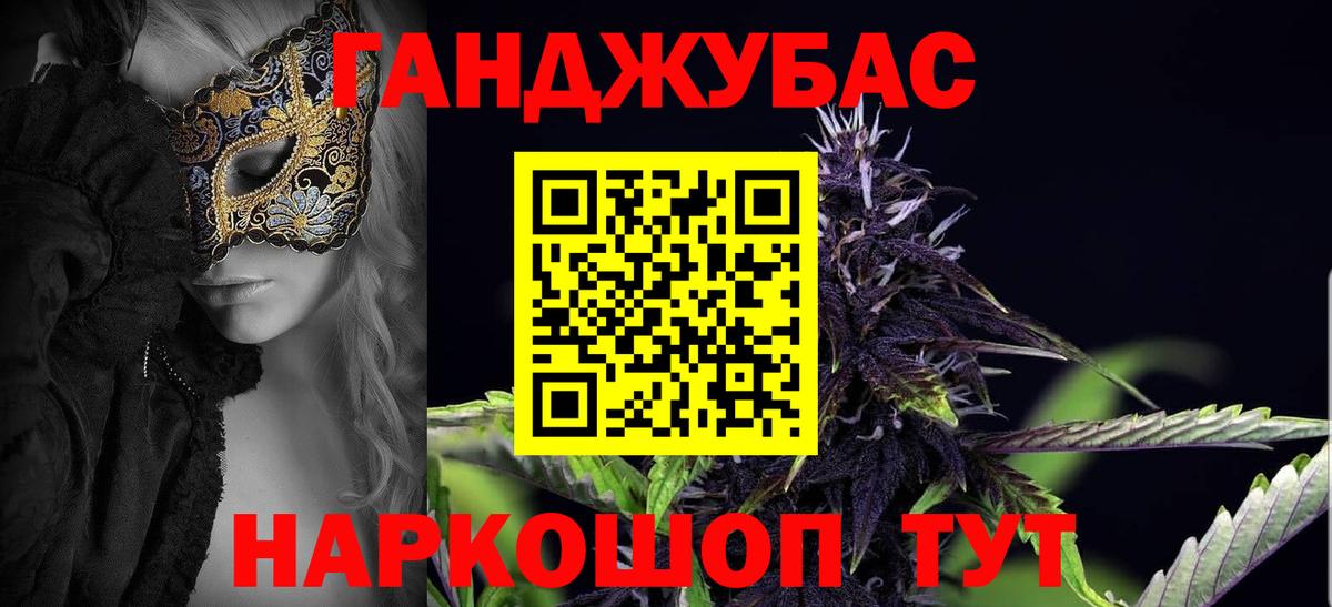 Шишки марихуана OG Kush Светлоград