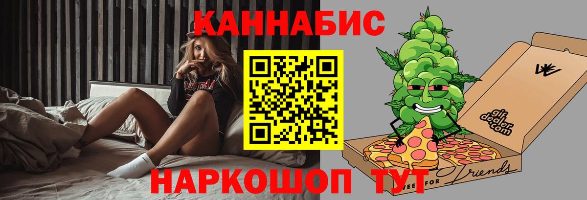 МАРИХУАНА сатива  МАРИХУАНА марихуана  Каннабис Bruce Banner  Марихуана конопля  Вход с VPN  Светлоград 